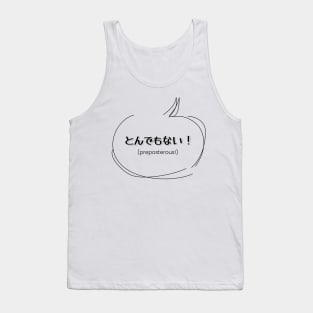 とんでもない！ (preposterous!) | Minimal Japanese Kanji English Text Aesthetic Tank Top